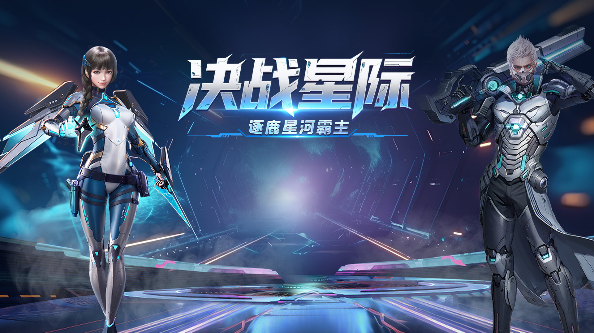 官网顶图